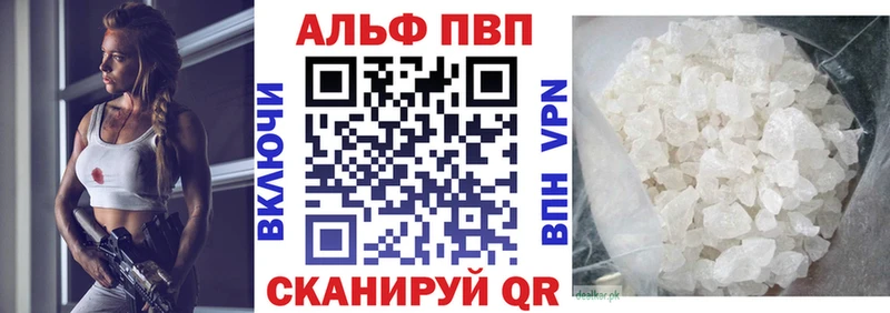 купить наркотики сайты  omg как войти  Alfa_PVP СК  Струнино 