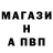 Бутират GHB Igor Goshev