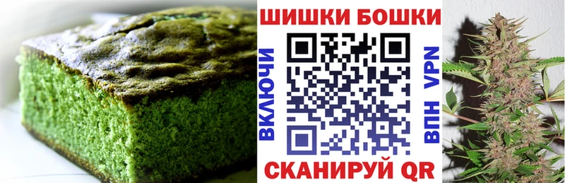 MEGA ссылка  Струнино  Печенье с ТГК марихуана 