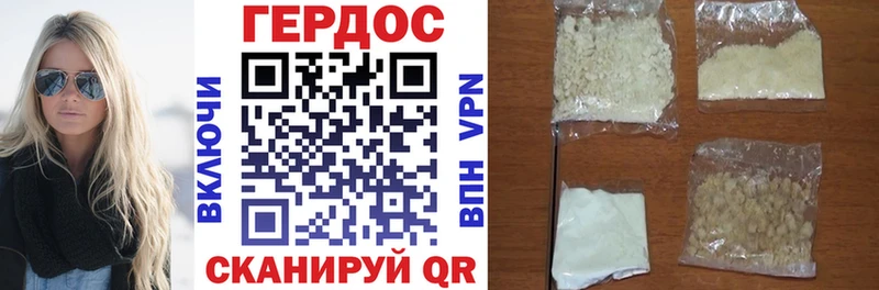 что такое   Струнино  Героин Афган 