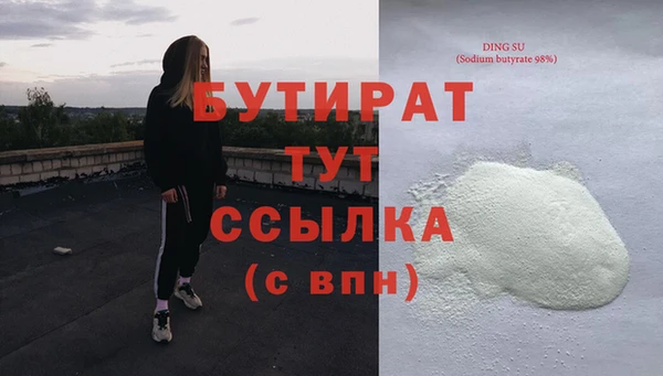 Альфа ПВП Абаза