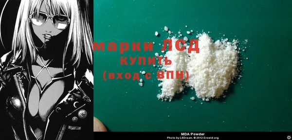 марки lsd Абдулино