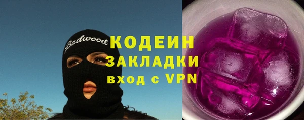марки lsd Абдулино