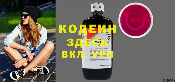 Альфа ПВП Абаза