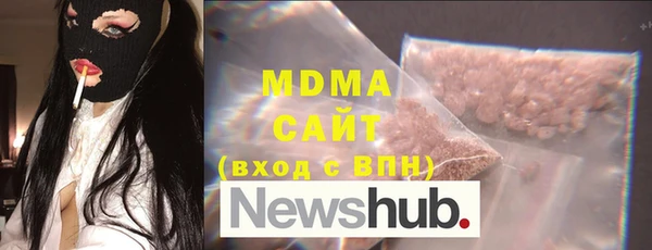 марки lsd Абдулино