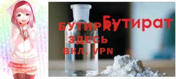 гашик Абинск