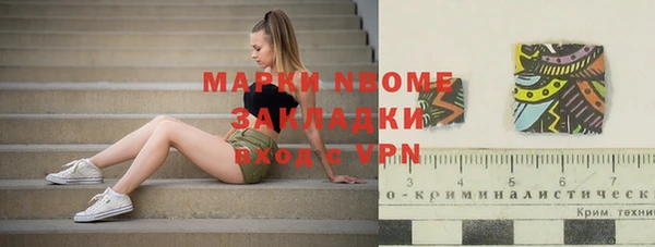 марки lsd Абдулино