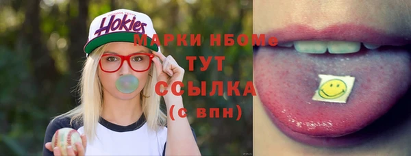 Альфа ПВП Абаза