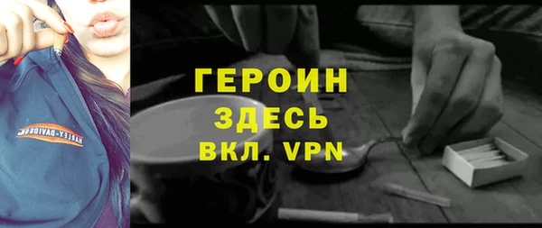 гашик Абинск