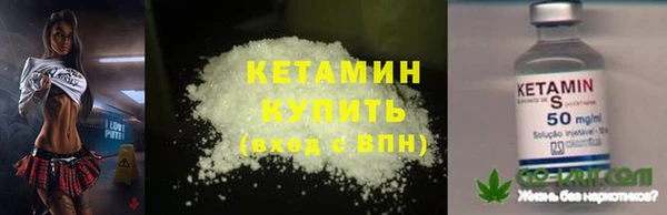 Альфа ПВП Абаза