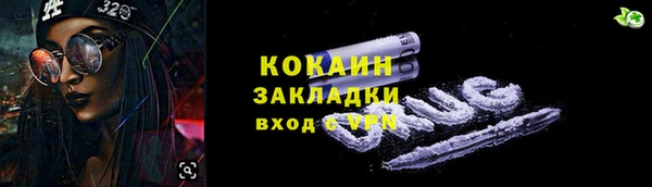 марки lsd Абдулино