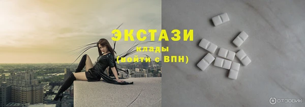 марки lsd Абдулино