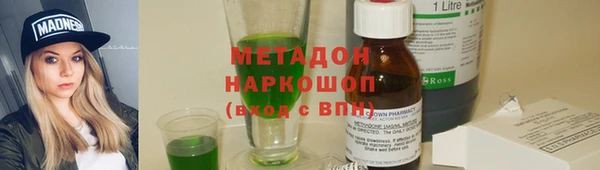 гашик Абинск