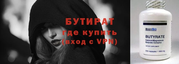 Альфа ПВП Абаза