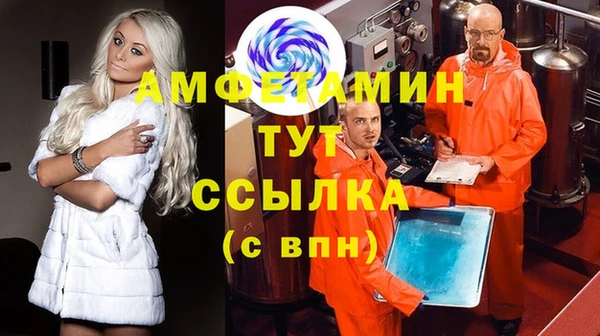Альфа ПВП Абаза