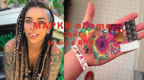 марки lsd Абдулино