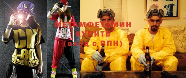 гашик Абинск