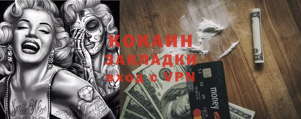 гашик Абинск