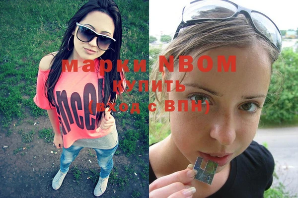Альфа ПВП Абаза