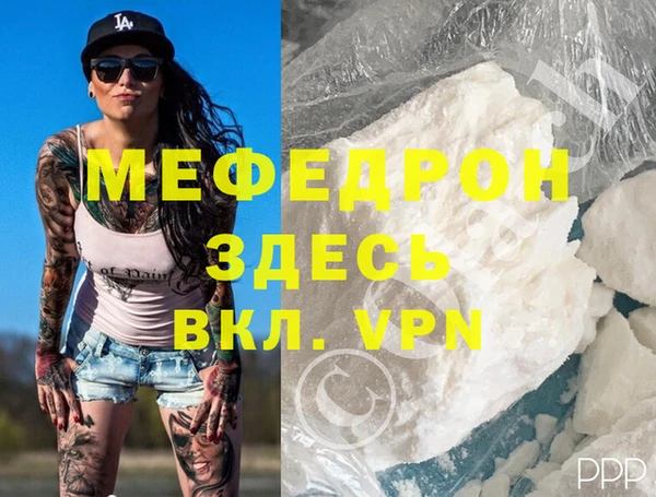 Альфа ПВП Абаза