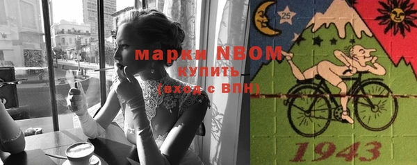 гашик Абинск