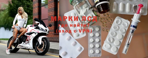 марки lsd Абдулино