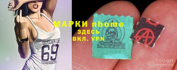 гашик Абинск