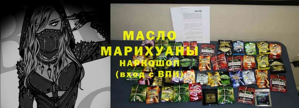 Альфа ПВП Абаза