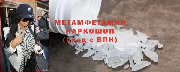 Альфа ПВП Абаза