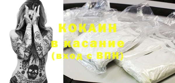 гашик Абинск