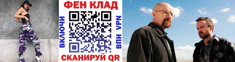 Первитин Methamphetamine  Струнино 