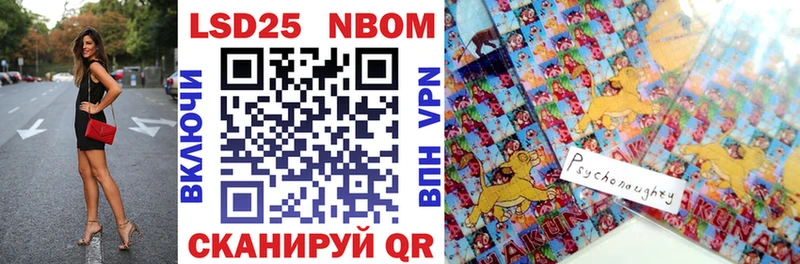 kraken сайт  Струнино  Марки N-bome 1,5мг 